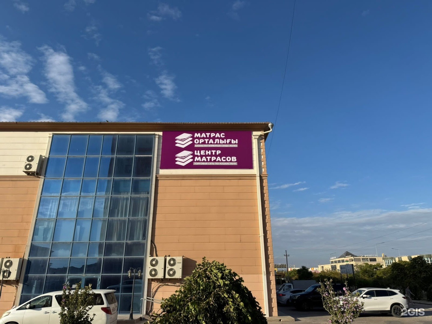 г. Актау, ТД "АДАС", 29-й микрорайон, 221