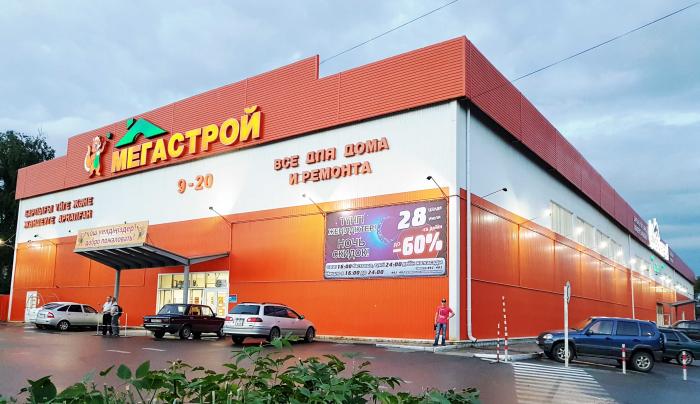 г. Семей, ул. ​Сагадата Нурмагамбетова, 137а, Мегастрой, 1 этаж