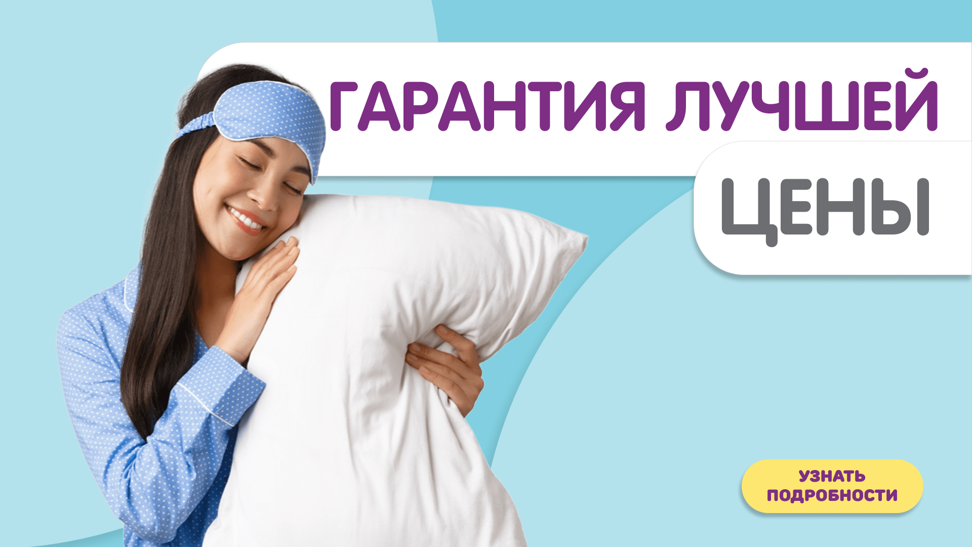 Более 300 видов матрасов