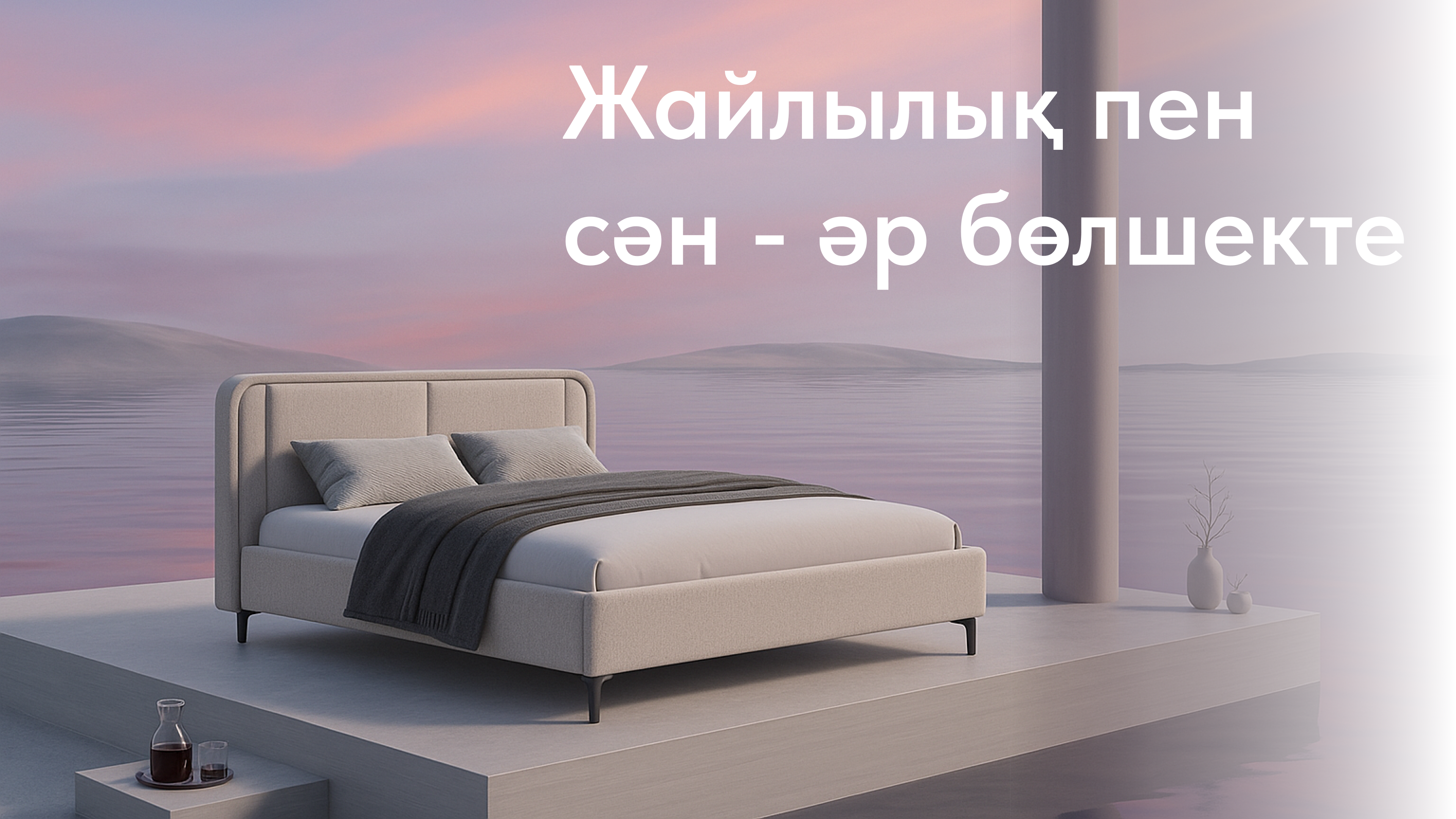 ГЛАВНЫЙ БАННЕР 