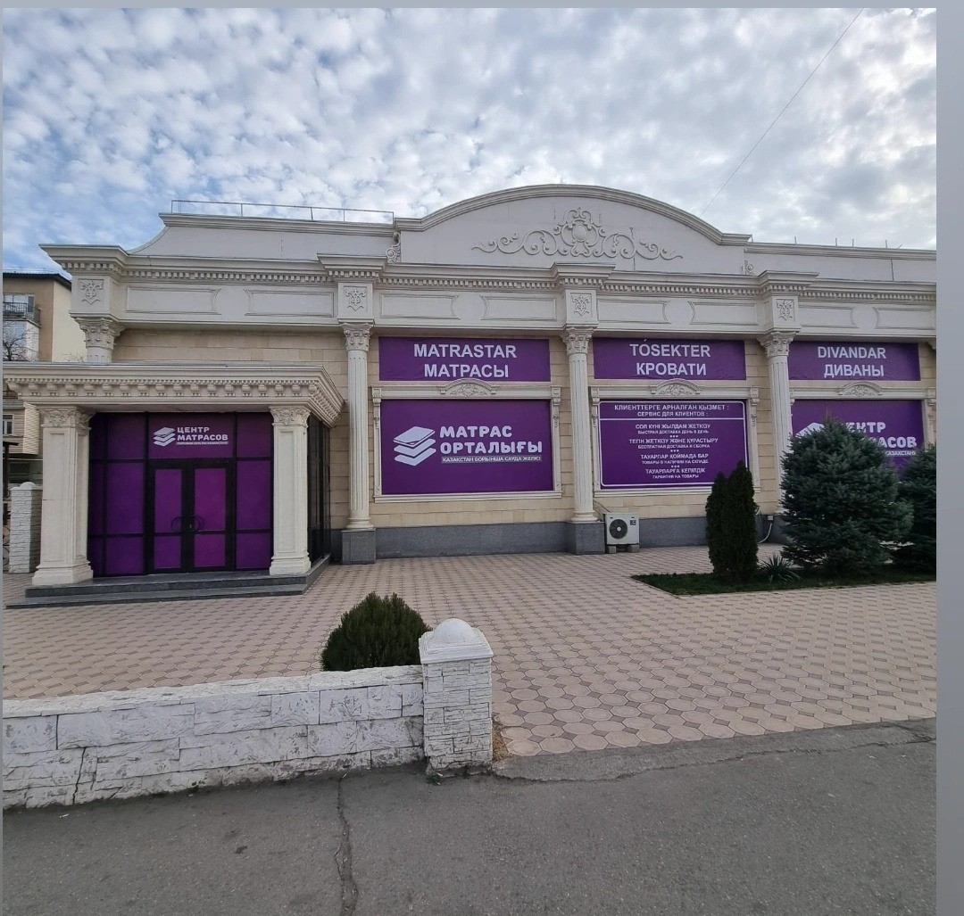 г. Тараз, ТД "MUBARAK", ​Проспект Жамбыла, 9е