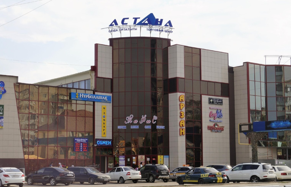 г. Уральск, ТД Астана, Северо-Восток 2, 47,