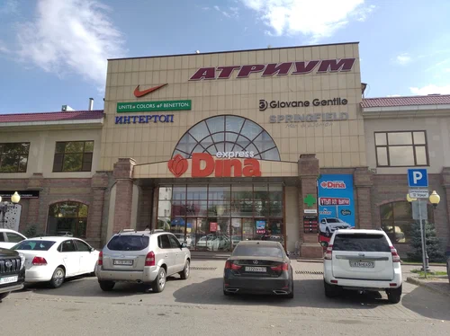 г. Уральск, ​ул Дины Нурпеисовой 17/1, ТЦ Атриум, 2 этаж