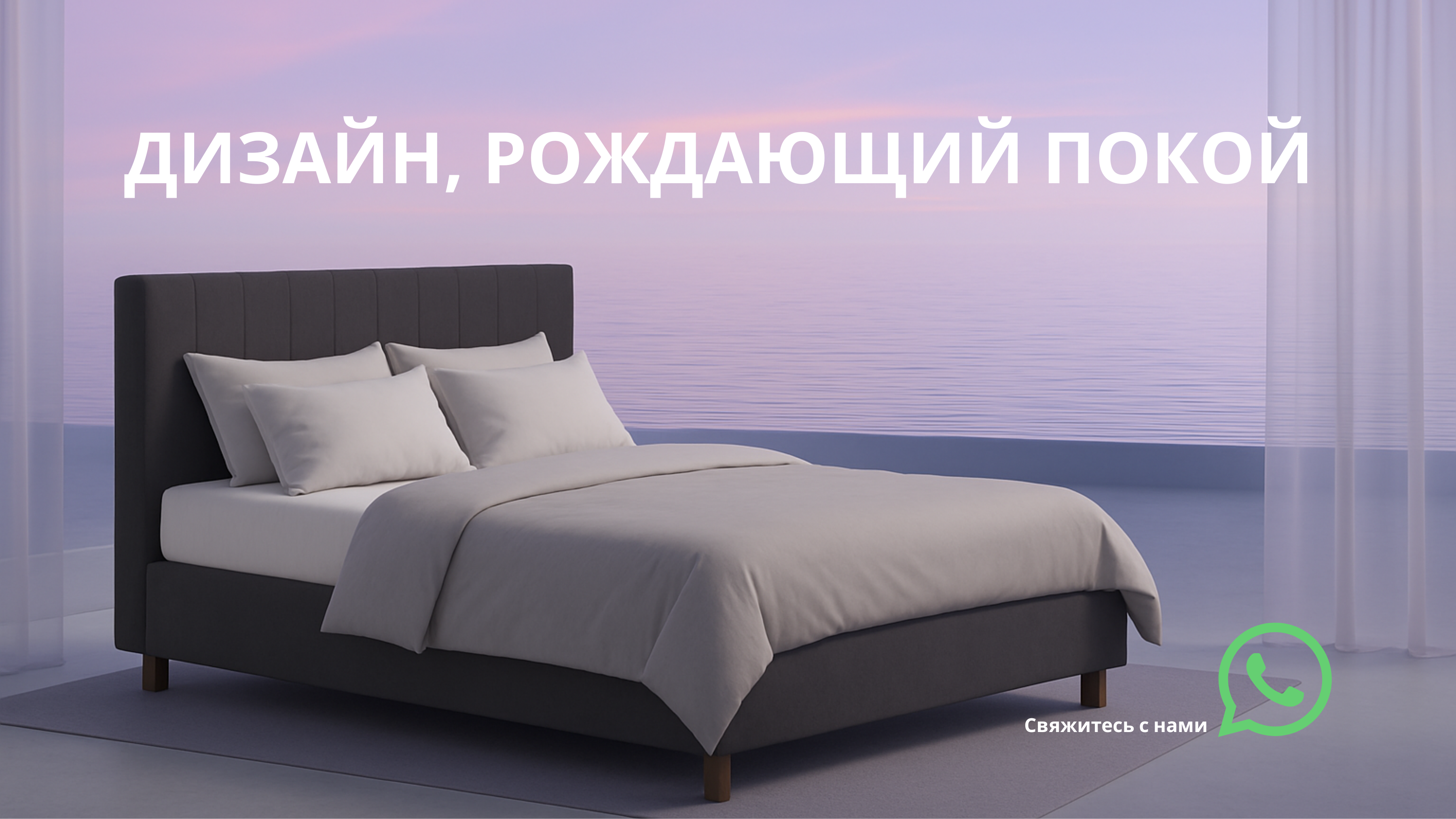 ГЛАВНЫЙ БАННЕР 