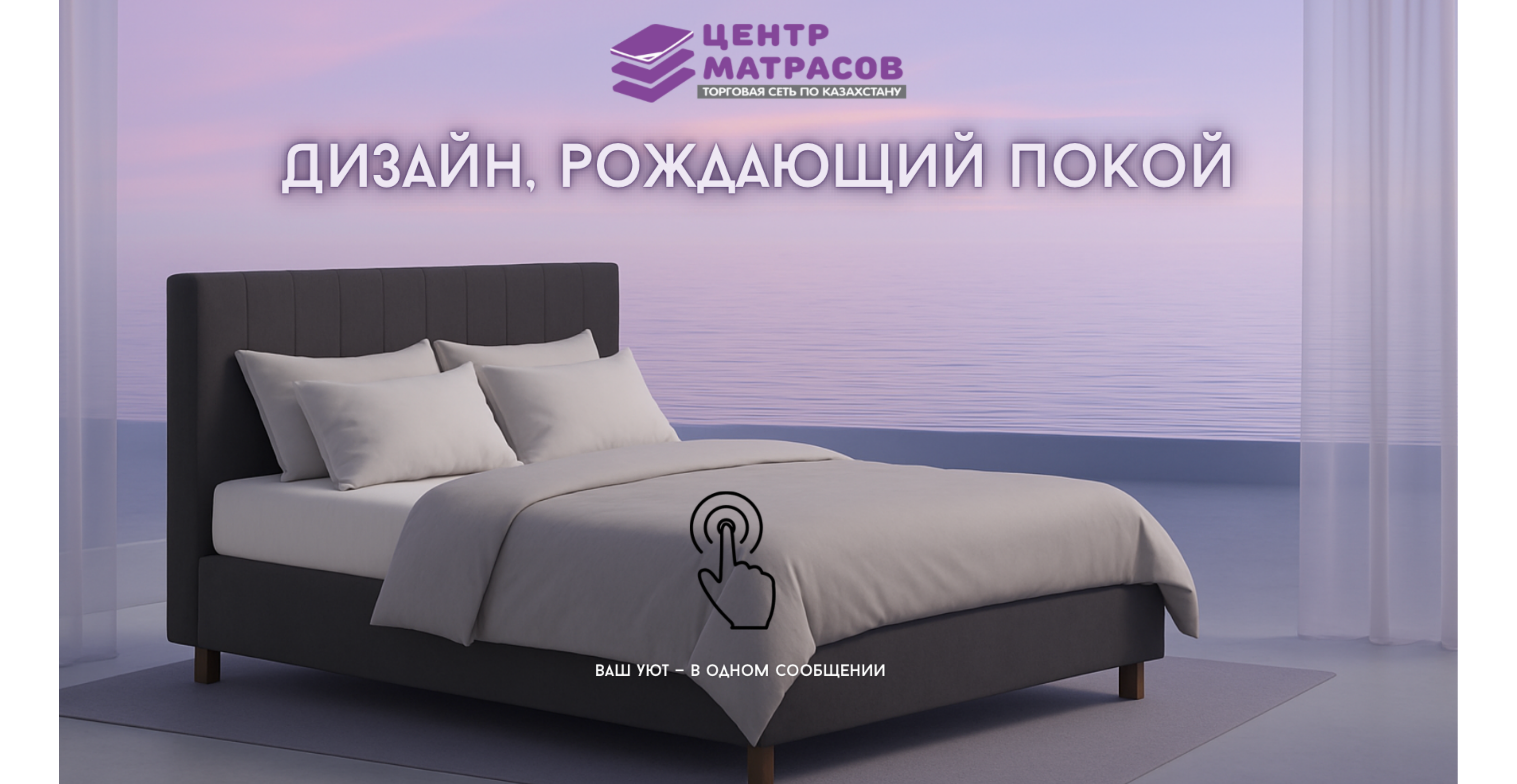 ГЛАВНЫЙ БАННЕР 