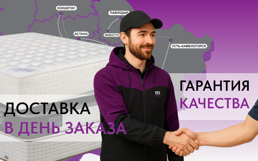 Дополнительные услуги